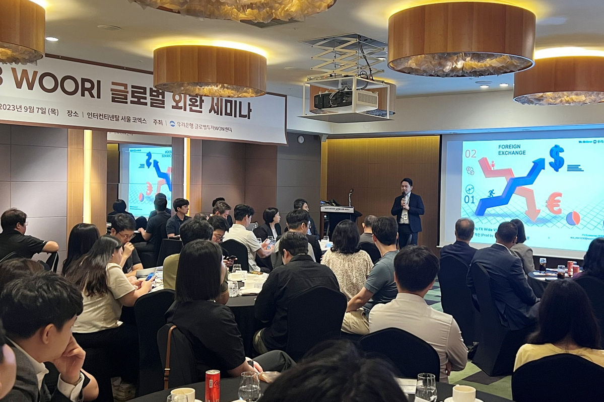 ▲우리은행이 7일 서울 강남구 인터컨티넨탈 호텔에서 주요 외환거래 고객들 대상으로 글로벌 외환 세미나를 개최했다. (사진제공=우리금융그룹)