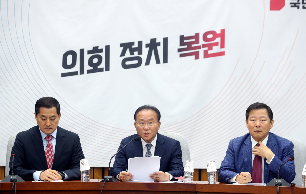 ▲[서울=뉴시스] 조성봉 기자 = 윤재옥 국민의힘 원내대표가 8일 오전 서울 여의도 국회에서 열린 원내대책회의에서 발언하고 있다. 2023.09.08. suncho21@newsis.com