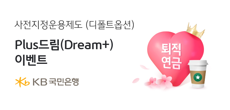 (사진제공=KB국민은행)