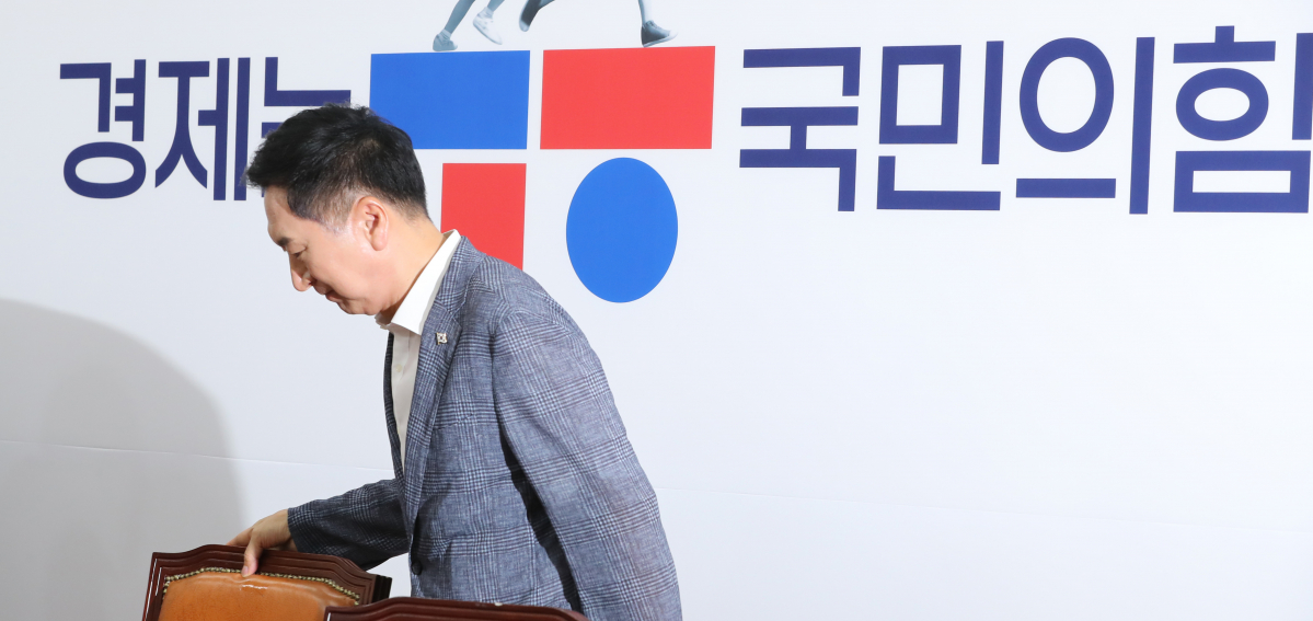 ▲지난달 28일 열린 국민의힘 최고위원회의 뒷배경에 새로 바뀐 당 로고가 걸렸다. (뉴시스)