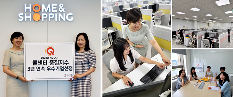 (사진제공=홈앤쇼핑)