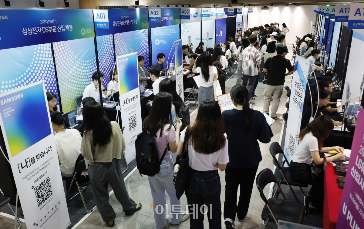 ▲11일 서울 중구 동국대학교 중앙도서관에서 열린 '2023 잡앤커리어 페스티벌(2023 Job & Career Festival)' 취업박람회에서 학생들이 채용 상담을 받기 위해 대기하고 있다. 이날부터 13일까지 3일간 열리는 취업박람회는 전체 127개 기업이 참여해 채용 상담을 진행한다. 한편 삼성그룹이 이날부터 18일까지 하반기 신입사원 공채를 시작했다. 이번에 채용을 진행하는 계열사는 삼성전자, 삼성디스플레이, 삼성전기 등 20개사다. 조현호 기자 hyunho@