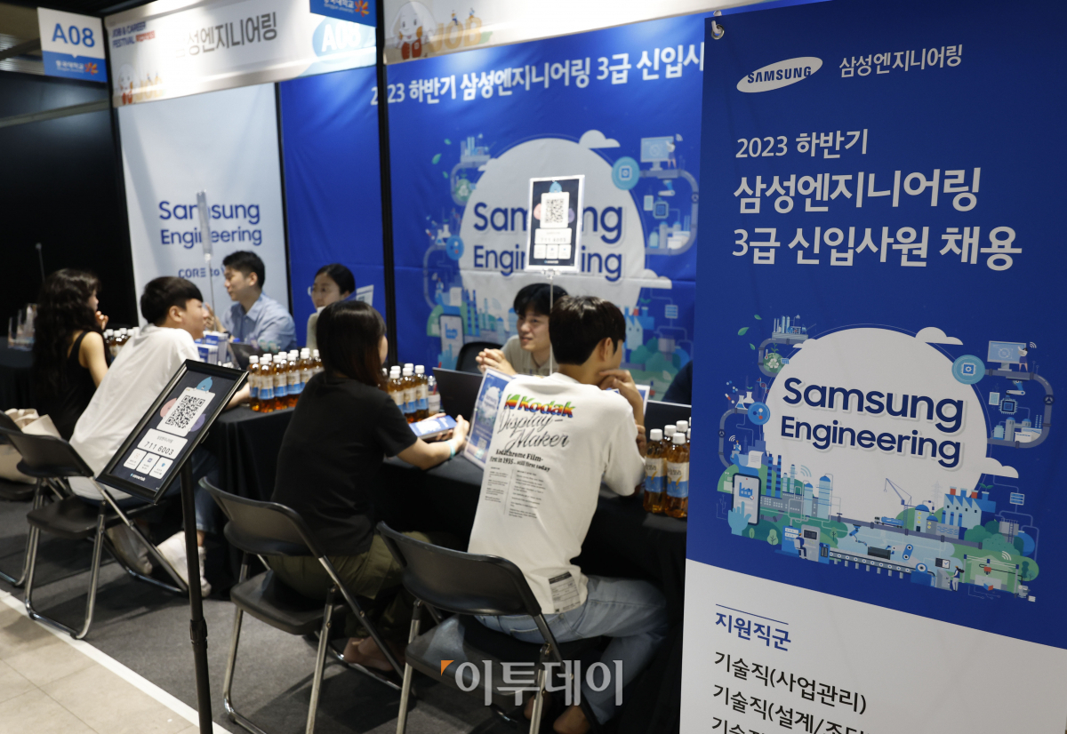 ▲11일 서울 중구 동국대학교 중앙도서관에서 열린 '2023 잡앤커리어 페스티벌(2023 Job & Career Festival)' 취업박람회에서 학생들이 채용 상담을 받고 있다. 이날부터 13일까지 3일간 열리는 취업박람회는 전체 127개 기업이 참여해 채용 상담을 진행한다. 한편 삼성그룹이 이날부터 18일까지 하반기 신입사원 공채를 시작했다. 이번 채용을 진행하는 계열사는 삼성전자, 삼성디스플레이, 삼성전기 등 20개사다. 조현호 기자 hyunho@