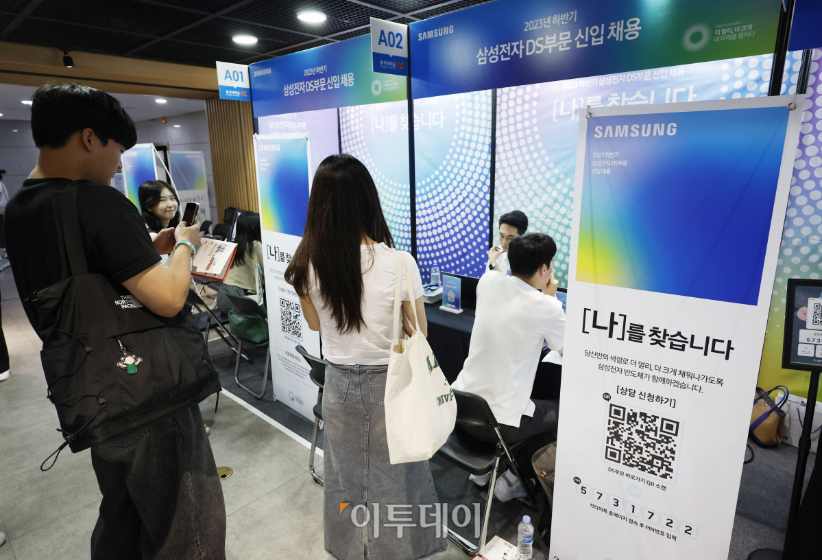 ▲11일 서울 중구 동국대학교 중앙도서관에서 열린 '2023 잡앤커리어 페스티벌(2023 Job & Career Festival)' 취업박람회에서 학생들이 채용 상담을 받기 위해 대기하고 있다. 이날부터 13일까지 3일간 열리는 취업박람회는 전체 127개 기업이 참여해 채용 상담을 진행한다. 한편 삼성그룹이 이날부터 18일까지 하반기 신입사원 공채를 시작했다. 이번 채용을 진행하는 계열사는 삼성전자, 삼성디스플레이, 삼성전기 등 20개사다. 조현호 기자 hyunho@