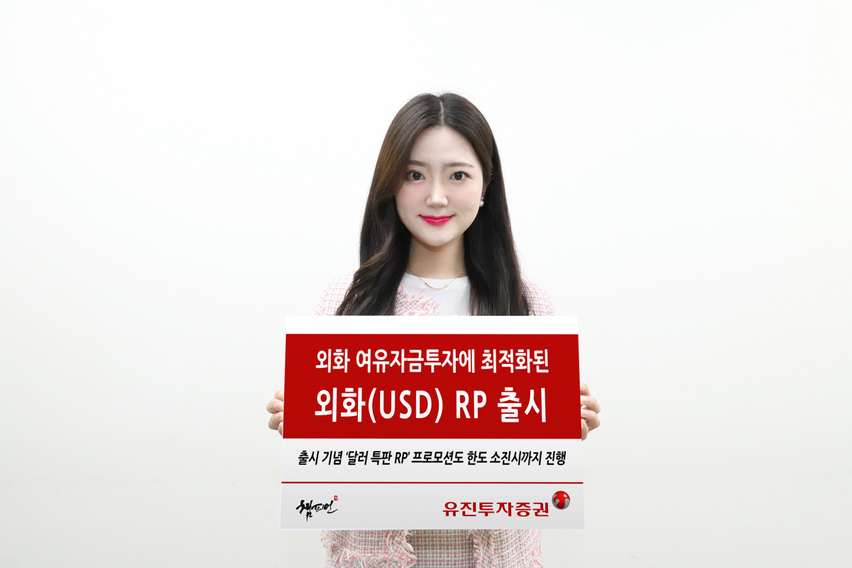 (출처=유진투자증권)