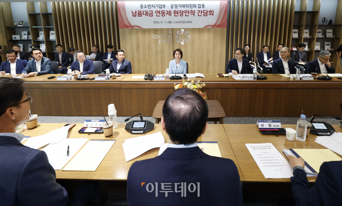 ▲이영 중소벤처기업부 장관이 11일 서울 강서구 LG사이언스파크에서 열린 '중소벤처기업부·공정거래위원회 합동 납품대금 연동제 현장안착 간담회'에서 인사말을 하고 있다. 조현호 기자 hyunho@