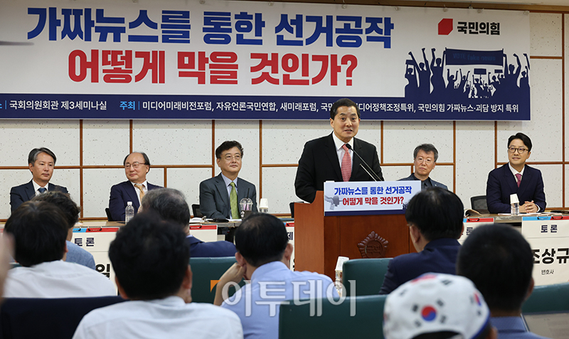 ▲박대출 국민의힘 정책위의장이 11일 서울 여의도 국회 의원회관에서 열린 <가짜뉴스를 통한 선거공작 어떻게 막을 것인가?> 긴급 토론회에서 인사말을 하고 있다. 고이란 기자 photoeran@