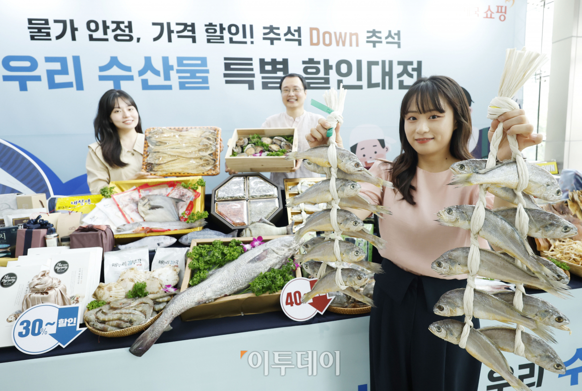 ▲12일 오전 서울 중구 서울중앙우체국에서 모델들이 추석 맞이 '우리 수산물 특별 할인대전'을 소개하고 있다. 우체국쇼핑은 이번 행사를 통해 내달 1일까지 전국 인기 특산물을 최대 55% 할인 판매한다. 조현호 기자 hyunho@