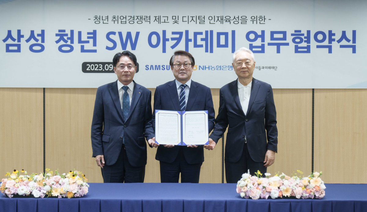 ▲NH농협은행과 삼성이 12일 서울 강남구 SSAFY 서울캠퍼스에서 디지털 인재육성을 위한 업무협약을 맺었다. (왼쪽부터) NH농협은행 이석용 은행장, 삼성전자 박승희 사장, 아이들과미래재단 이훈규 이사장  (사진제공= 농협은행)