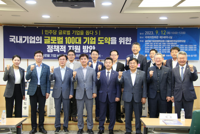 (김병욱 의원실 제공)