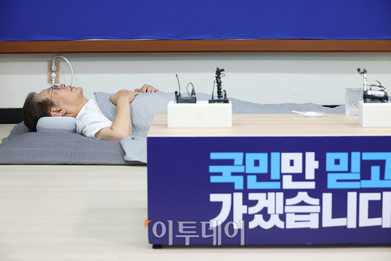 ▲단식투쟁 14일차를 맞은 이재명 더불어민주당 대표가 13일 서울 여의도 국회 당대표실에서 자리에 누워있다. 고이란 기자 photoeran@