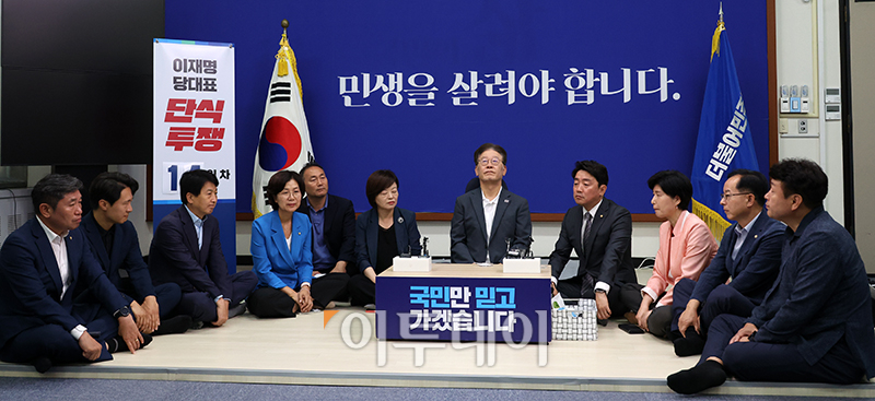 ▲단식투쟁 14일차를 맞은 이재명 더불어민주당 대표가 13일 서울 여의도 국회 당대표실에서 더좋은미래 소속 의원들을 만나고 있다. 고이란 기자 photoeran@