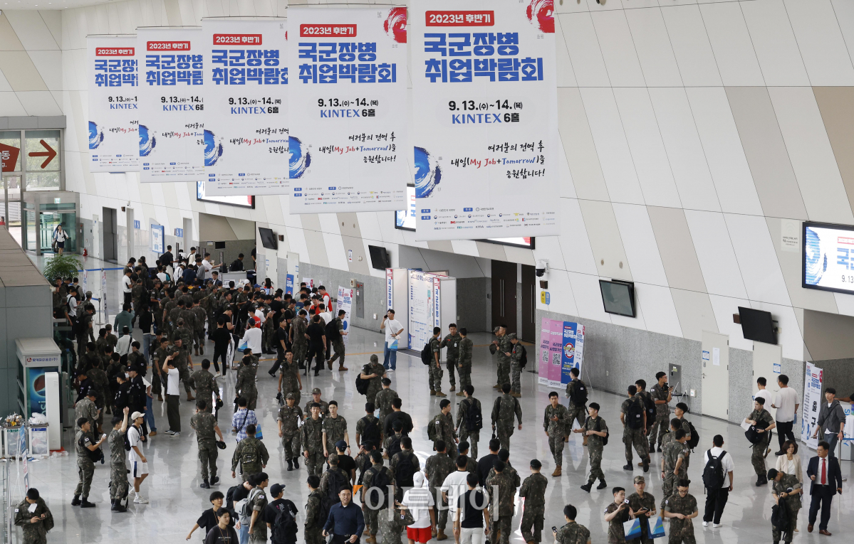 ▲13일 경기 고양시 일산서구 킨텍스에서 열린 '2023년 후반기 국군장병 취업박람회'에서 장병들이 박람회장에 입장하기 위해 대기하고 있다. 조현호 기자 hyunho@
