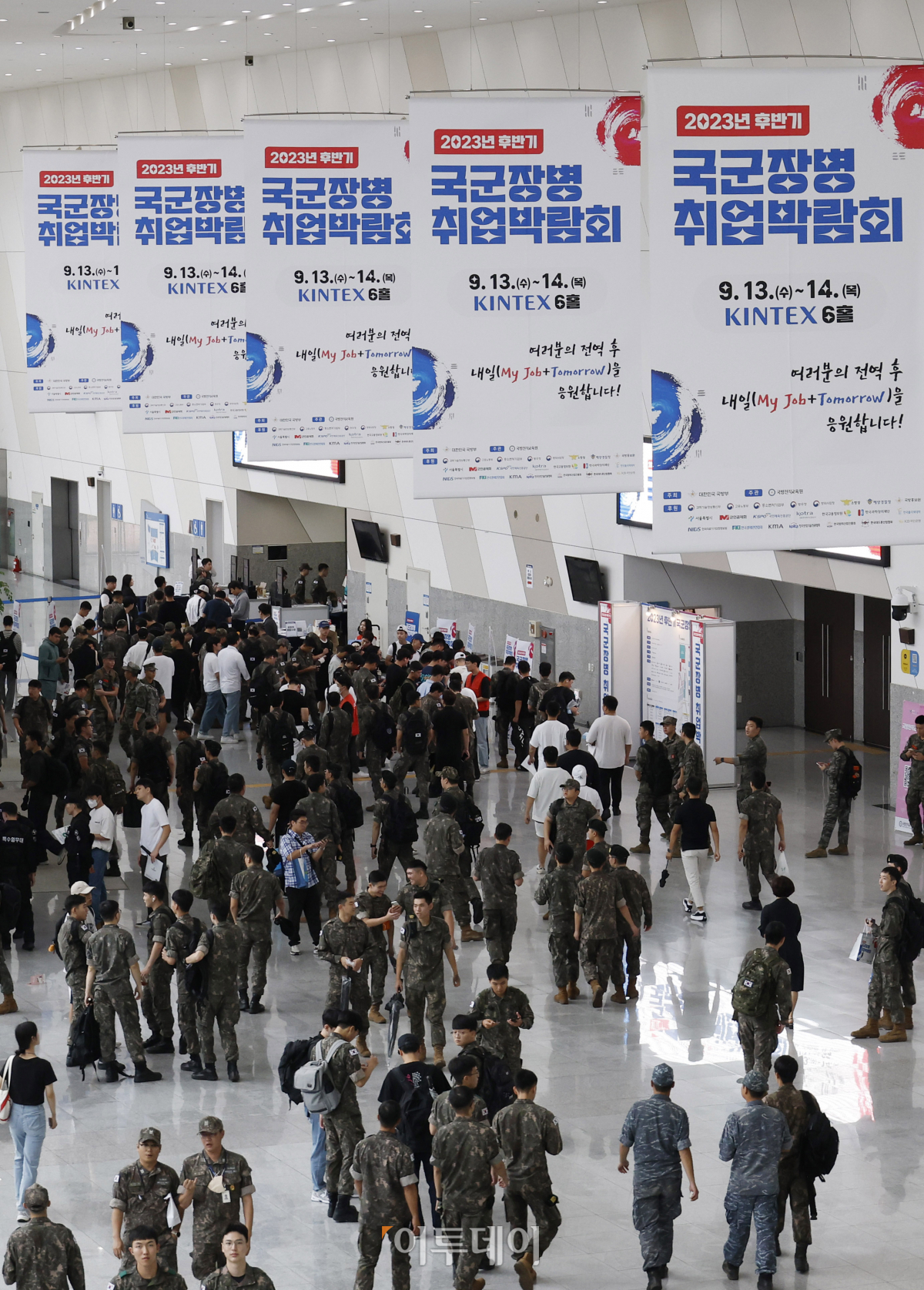 ▲13일 경기 고양시 일산서구 킨텍스에서 열린 '2023년 후반기 국군장병 취업박람회'에서 장병들이 박람회장에 입장하기 위해 대기하고 있다. 조현호 기자 hyunho@