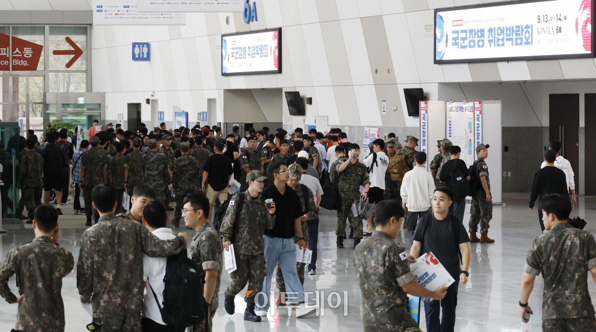▲13일 경기 고양시 일산서구 킨텍스에서 열린 '2023년 후반기 국군장병 취업박람회'에서 장병들이 박람회장에 입장하기 위해 대기하고 있다. 조현호 기자 hyunho@