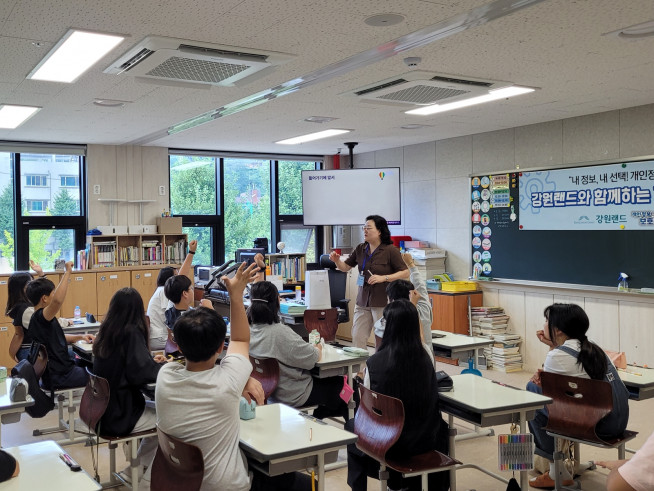 ▲강원랜드는 12일 태백 상장초등학교 6학년 전 학급 학생 35명을 대상으로 초등학생 눈높이에 맞춘 개인정보보호 교육을 실시했다. (자료 = 강원랜드)