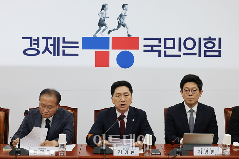 ▲김기현 국민의힘 대표가 14일 서울 여의도 국회에서 열린 최고위원회의에서 모두발언을 하고 있다. 고이란 기자 photoeran@