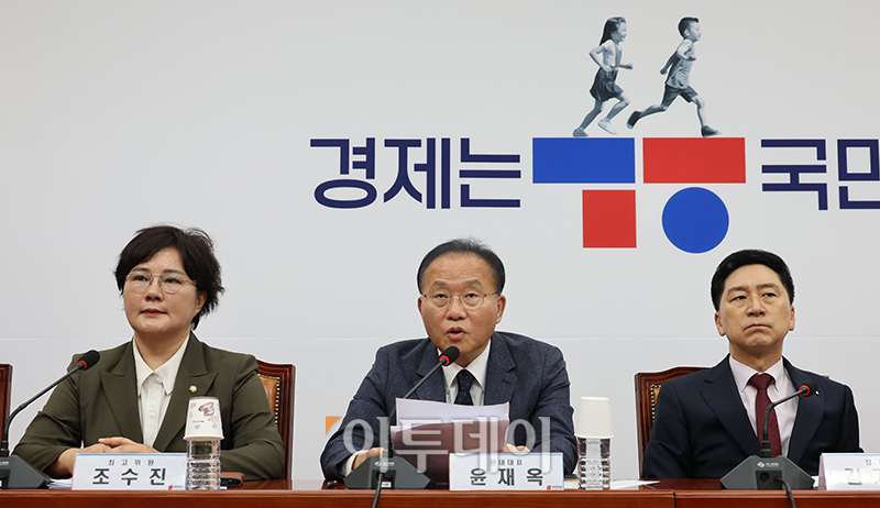 ▲윤재옥 국민의힘 원내대표가 14일 서울 여의도 국회에서 열린 최고위원회의에서 모두발언을 하고 있다. 고이란 기자 photoeran@