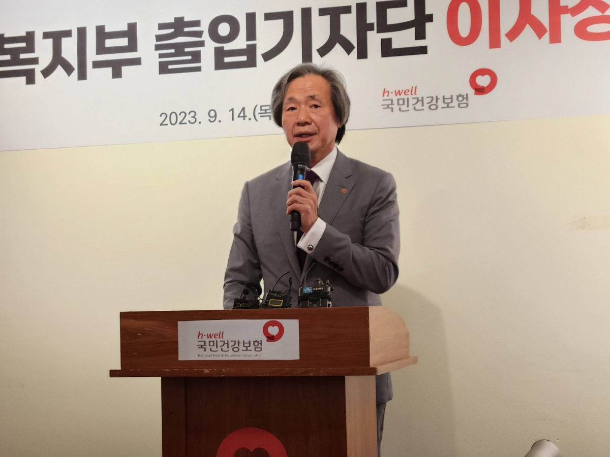 ▲정기석 국민건강보험공단(이하 건보공단) 이사장이 14일 서울 중구 달개비에서 진행된 출입기자단 간담회에서 발언하고 있다. (김지영 기자 jye@)