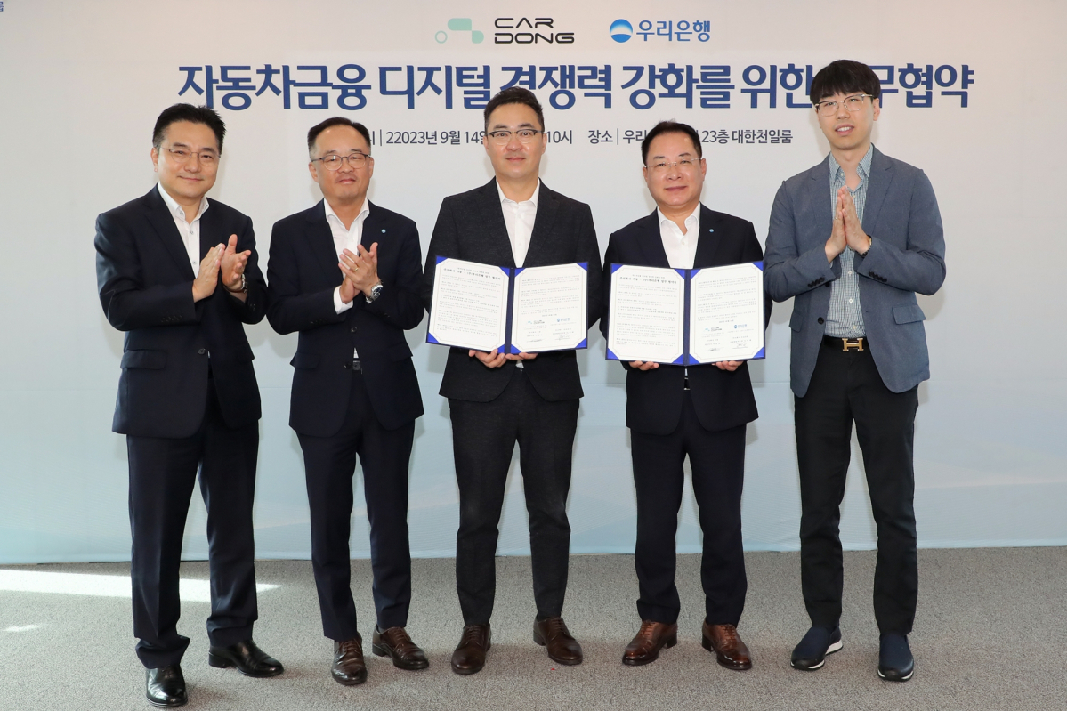 (사진제공=우리금융그룹)