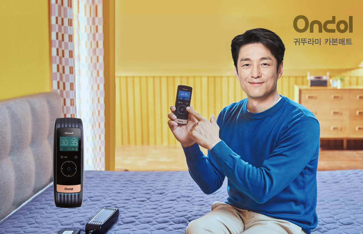 (사진제공=귀뚜라미)