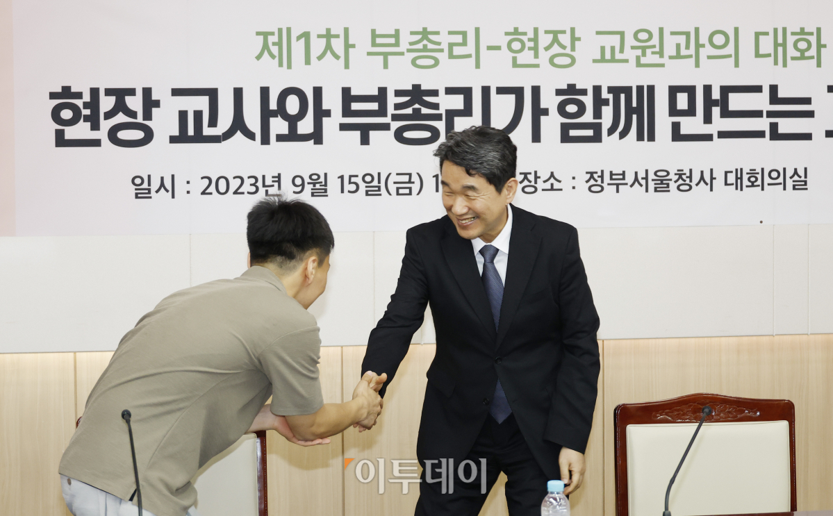 ▲이주호 사회부총리 겸 교육부 장관이 15일 오후 서울 종로구 정부서울청사에서 열린 '제1차 부총리-현장 교원과의 대화'에서 참석 교사들과 인사를 하고 있다. 조현호 기자 hyunho@