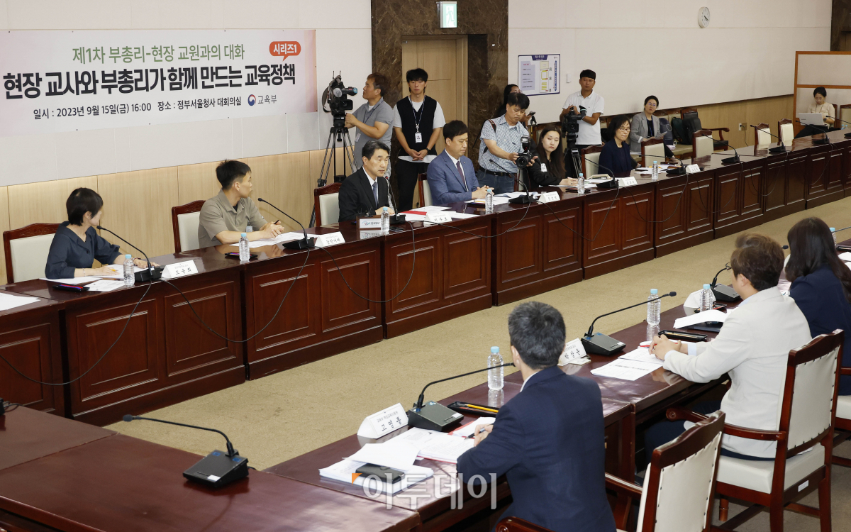 ▲이주호 사회부총리 겸 교육부 장관이 15일 오후 서울 종로구 정부서울청사에서 열린 '제1차 부총리-현장 교원과의 대화'에서 모두발언을 하고 있다. 조현호 기자 hyunho@