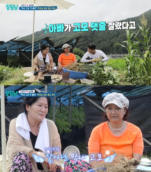 ▲'살림남' 이천수(사진제공=KBS2)