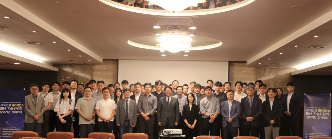 ▲서울 강남구 건설회관에서 열린 ‘스마트건설 얼라이언스 BIM 기술위원회’ 킥오프(Kick Off) 회의에서 참석자들이 기념 촬영을 하고 있다. (사진제공)
