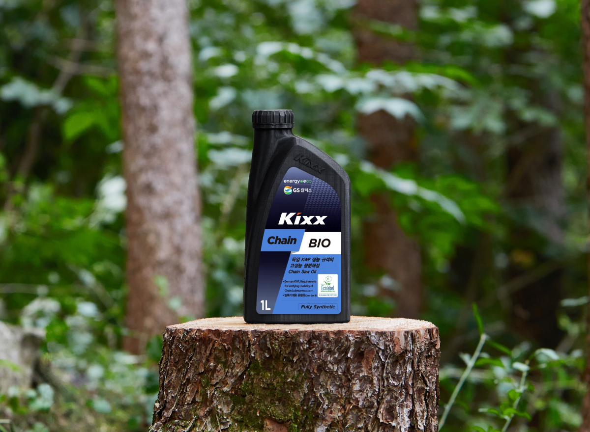 ▲GS칼텍스가 국내 최초 생분해성 기계톱유 'Kixx Chain BIO'를 출시했다고 19일 밝혔다. (사진제공=GS칼텍스)