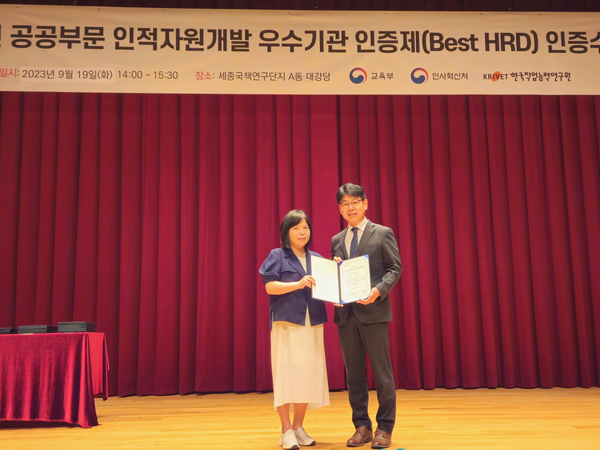 (사진제공=중소벤처기업진흥공단)