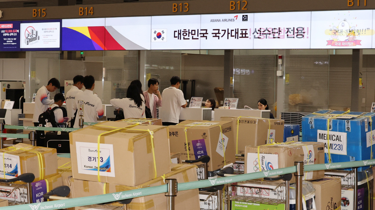 ▲2022 항저우 아시안게임에 출전할 대한민국 선수단 본진이 20일 인천국제공항을 통해 중국으로 출국하기 위해 수속을 밟고 있다. (연합뉴스)
