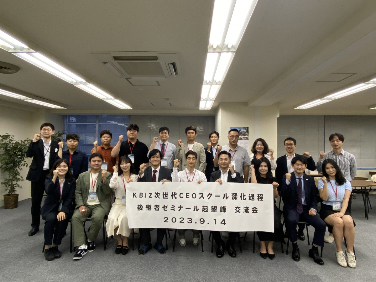 (사진제공=중소기업중앙회)