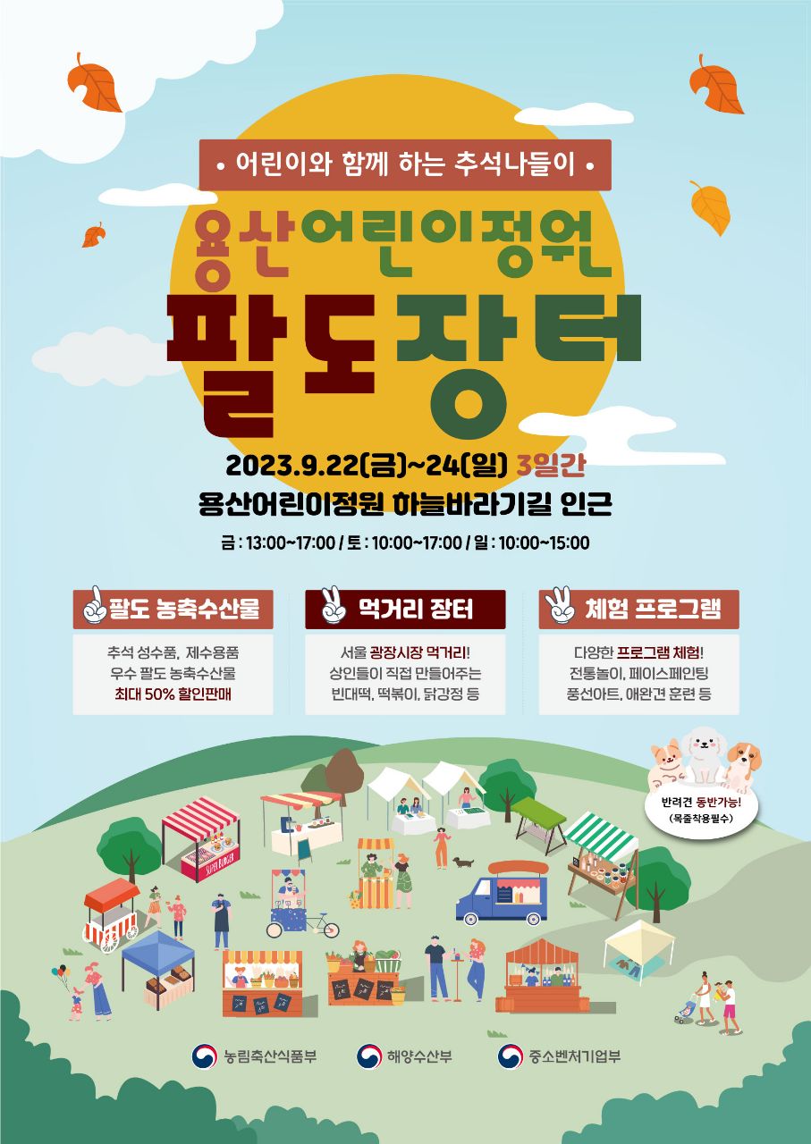 (사진제공=중소벤처기업부)