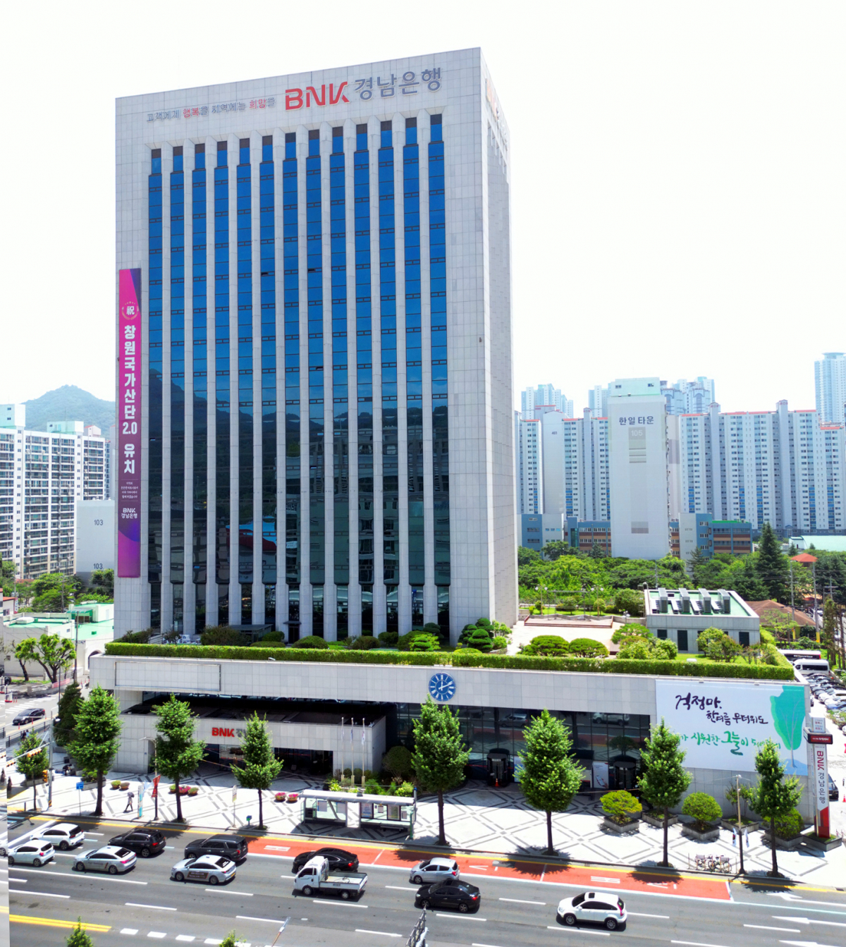 ▲BNK경남은행 본점 전경. (사진제공=BNK금융그룹)