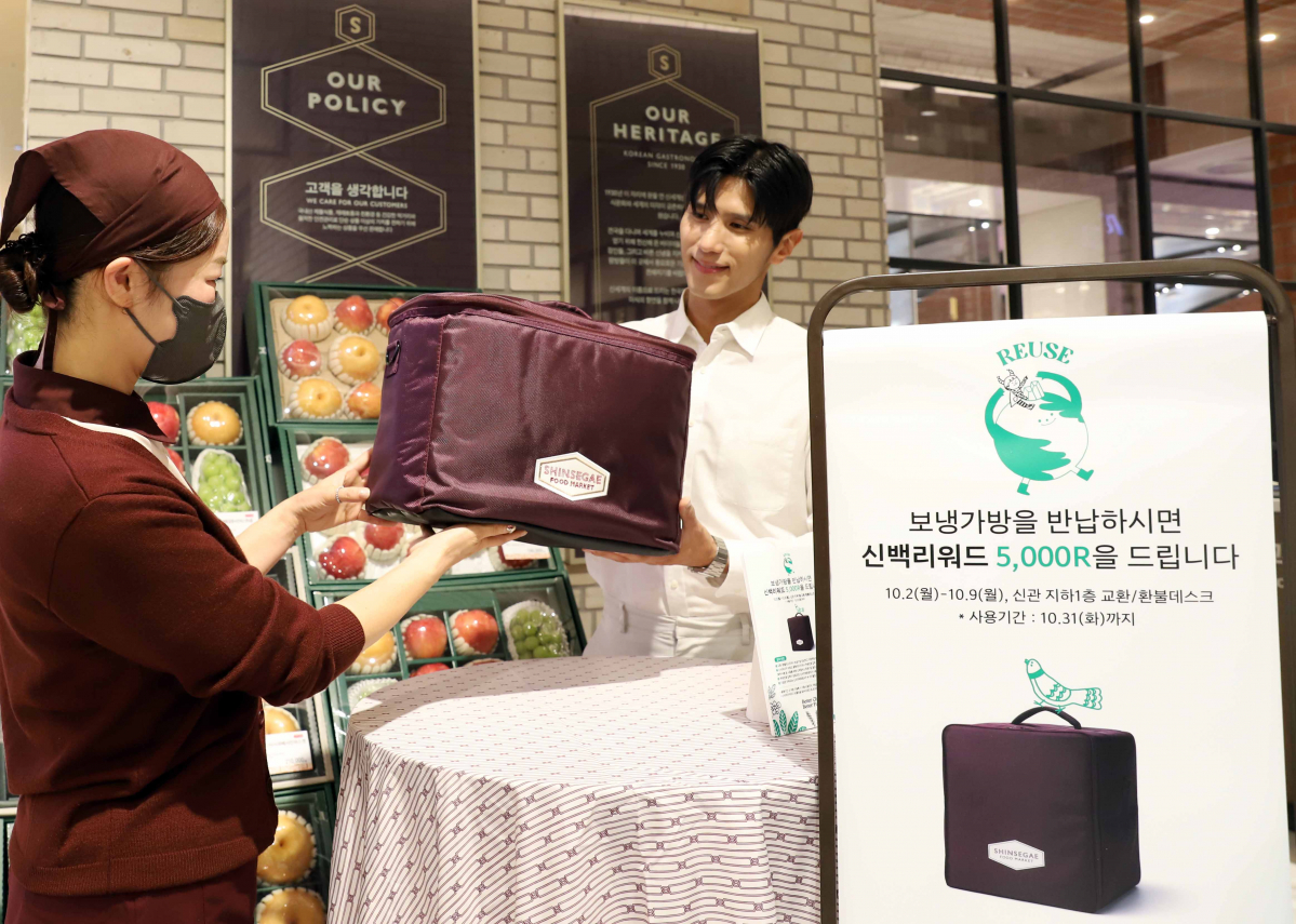 ▲신세계백화점 친환경 보냉가방 회수 캠페인. (사진제공=신세계백화점)