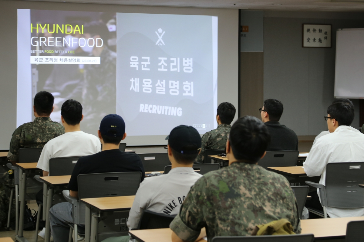 (사진제공=현대그린푸드)