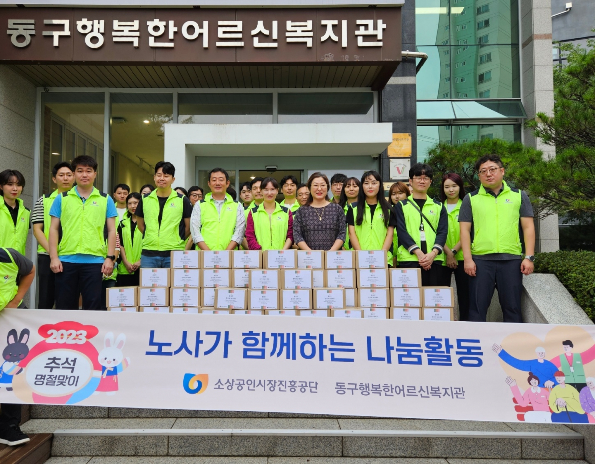 (사진제공=소상공인시장진흥공단)