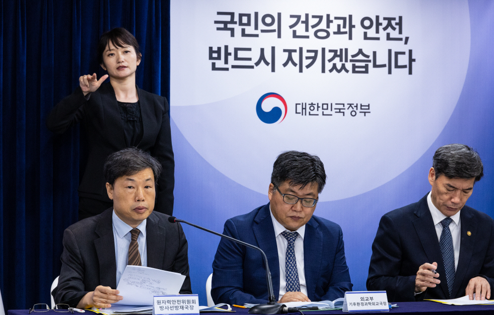 ▲신재식 원자력안전위원회 방사선 방재국장이(왼쪽)이 20일 오전 서울 종로구 정부서울청사에서 열린 후쿠시마 원전 오염수 방류 관련 일일 브리핑에서 발언하고 있다. (연합뉴스)