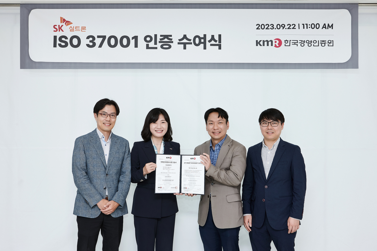 ▲SK실트론이 한국경영인증원으로부터 ISO 37001 인증을 획득했다.(왼쪽 두번째 정인성 SK실트론 자율책임경영지원담당, 세번째 황은주 한국경영인증원 대표) (사진제공=SK실트론)