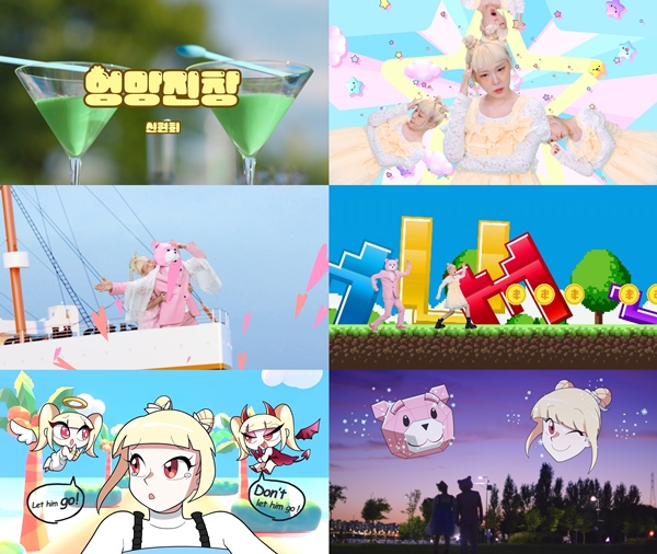 ▲신현희(사진=어필컴퍼니)