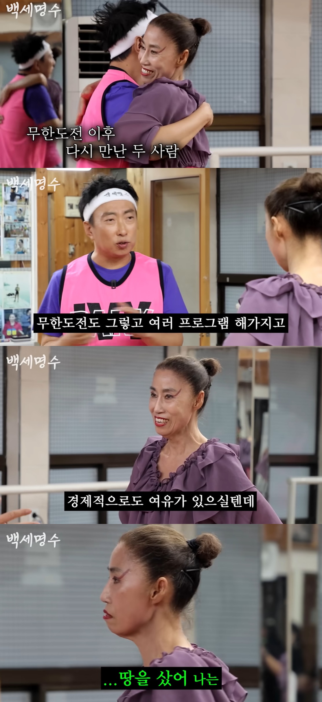 (출처=유튜브 채널 스튜디오 브릭 캡처)