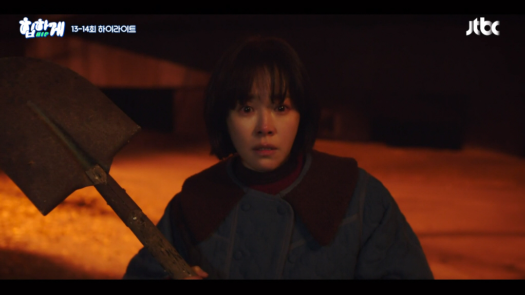 ▲(출처=JTBC ‘힙하게’ 캡처)
