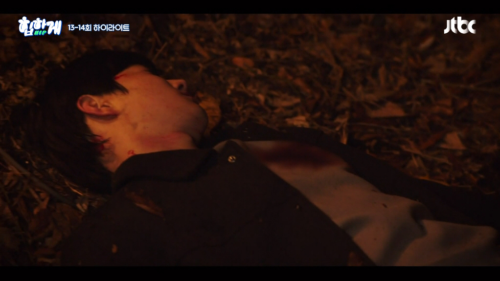 ▲(출처=JTBC ‘힙하게’ 캡처)
