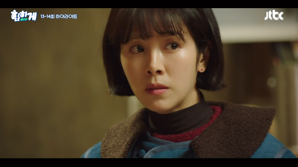 ▲(출처=JTBC ‘힙하게’ 캡처)
