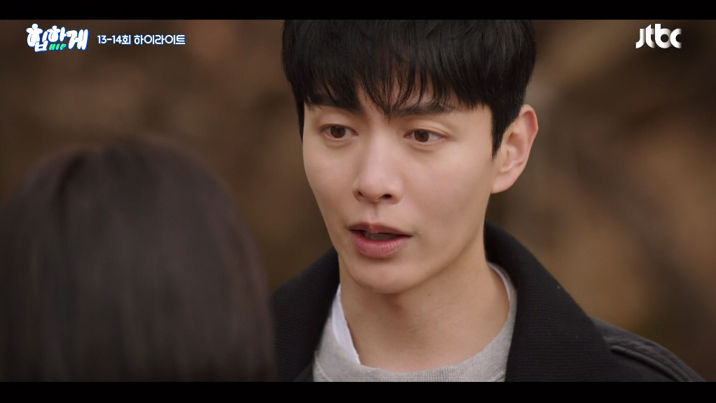 ▲(출처=JTBC ‘힙하게’ 캡처)
