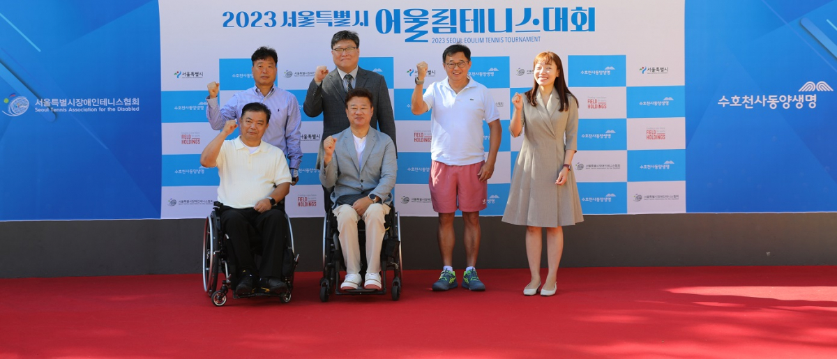 ▲지난 24일 서울 장충테니스장에서 개최된 ‘2023 서울특별시 어울림 테니스대회’'에 참석한 저우궈단 동양생명 CEO(우측에서 두번째)와 김예지 국회의원(우측에서 첫번째), 황성호 서울특별시장애인테니스협회 부회장(우측에서 세번째 뒷줄)을 비롯한 주요 참석자들이 기념촬영을 하고 있다. 