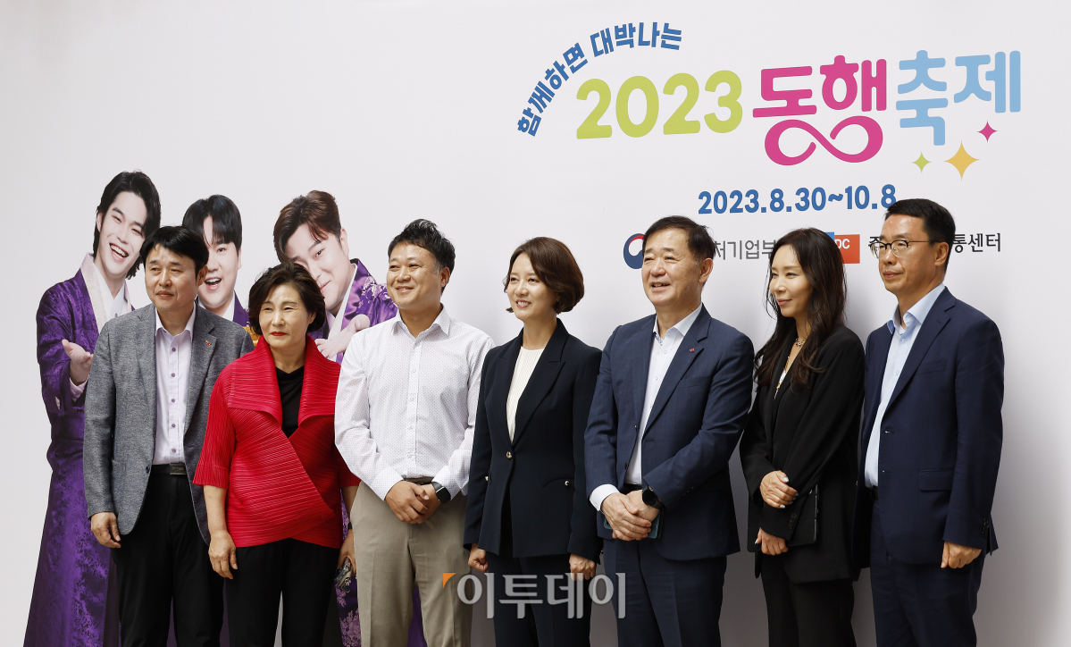 ▲이영 중소벤처기업부 장관이 25일 동행축제 특별판매장 현장 점검을 위해 찾은 서울 양천구 행복한백화점 동행축제 특별판매장에서 이태식 중소기업유통센터 대표 등 참석자들과 기념촬영을 하고 있다. 조현호 기자 hyunho@