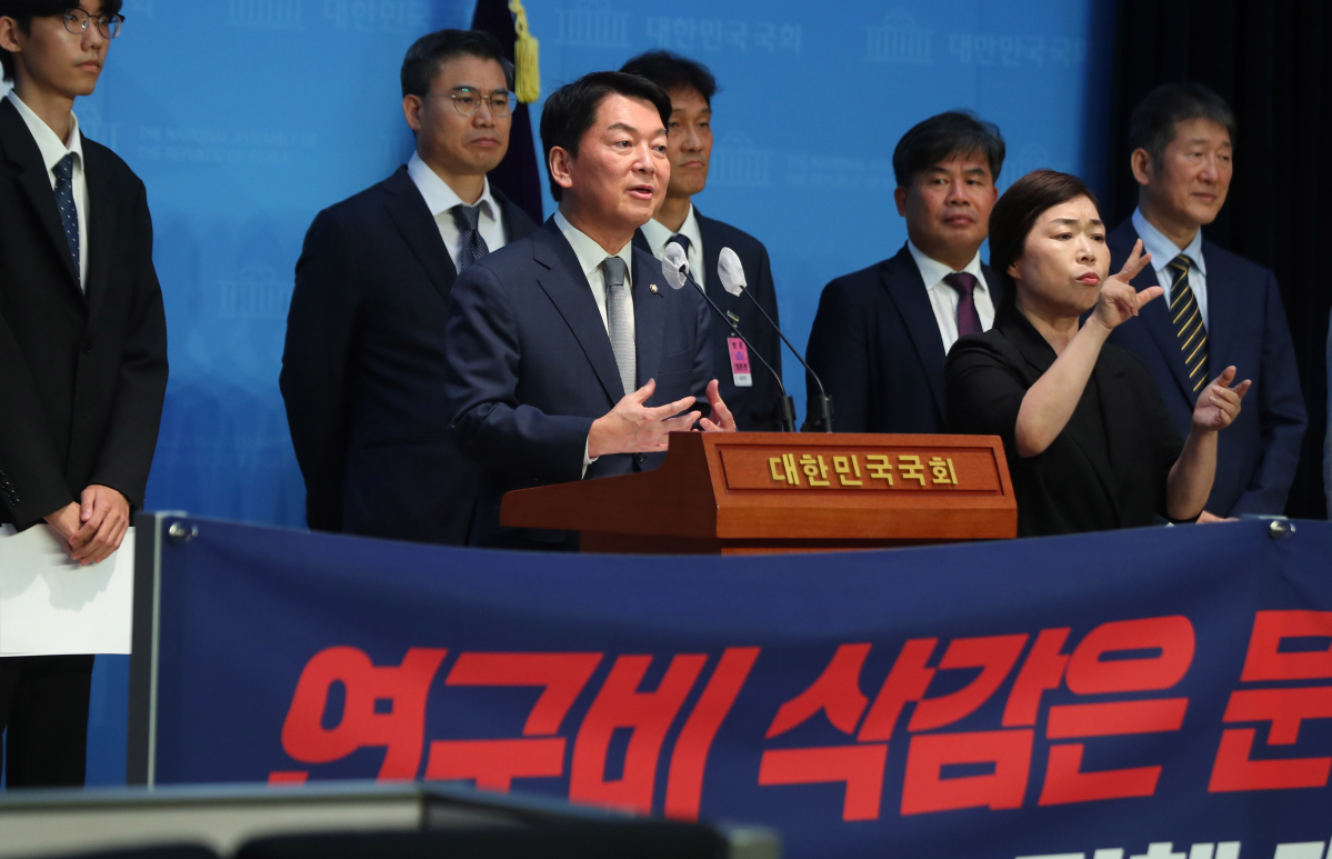 ▲안철수 국민의힘 의원이 25일 오후 서울 여의도 국회에서 '과학기술 연구환경 개선을 위한 제언' 기자회견을 하고 있다. (뉴시스)