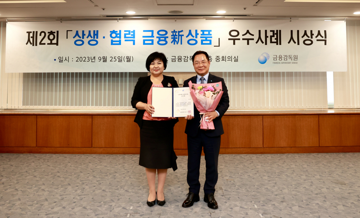 ▲25일 금융감독원에 따르면 '제2회 상생·협력 금융 신상품 우수사례 공모전'에서 우리은행의 '서민금융 대출상품 성실상환고객 원금 1% 감면 제도'가 우수사례로 선정됐다. 이석태 우리은행 국내영업부문장(오른쪽)과 김미영 금융감독원 금융소비자보호처장이 이날 열린 시상식에서 기념촬영을 하고 있다. (사진=우리금융그룹)